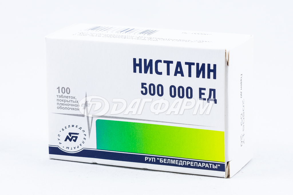 НИСТАТИН таблетки, покрытые пленочной оболочкой 500000ед №100