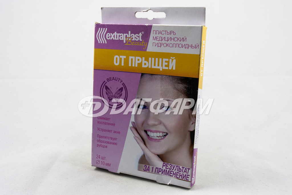 EXTRAPLAST пластырь-компресс медицинский гидроколлоидный от прыщей 12мм №24