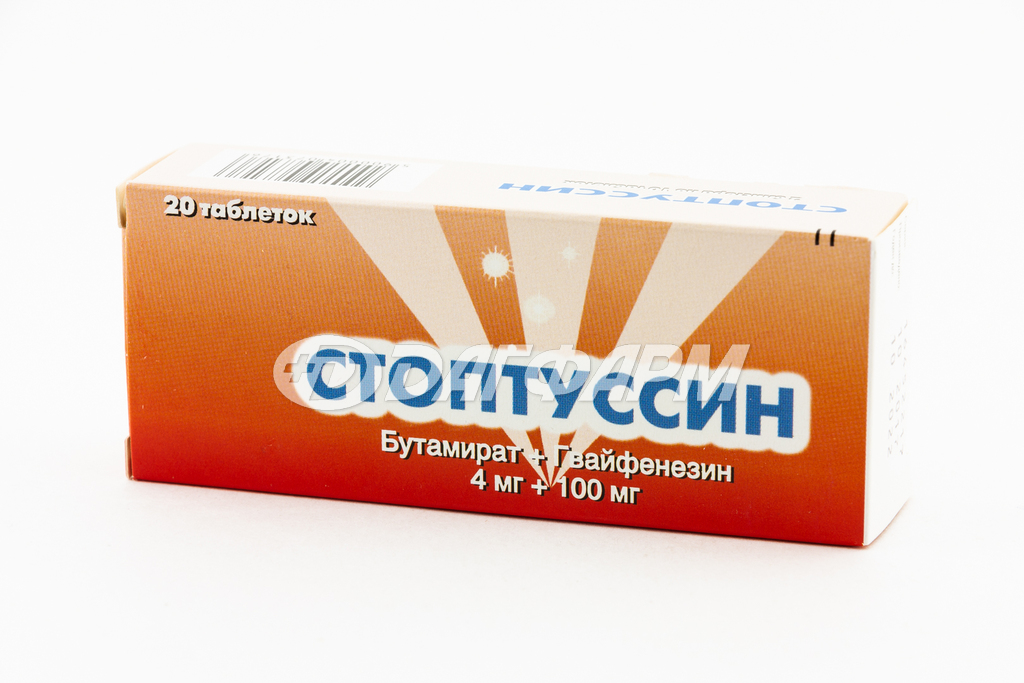СТОПТУССИН таблетки №20