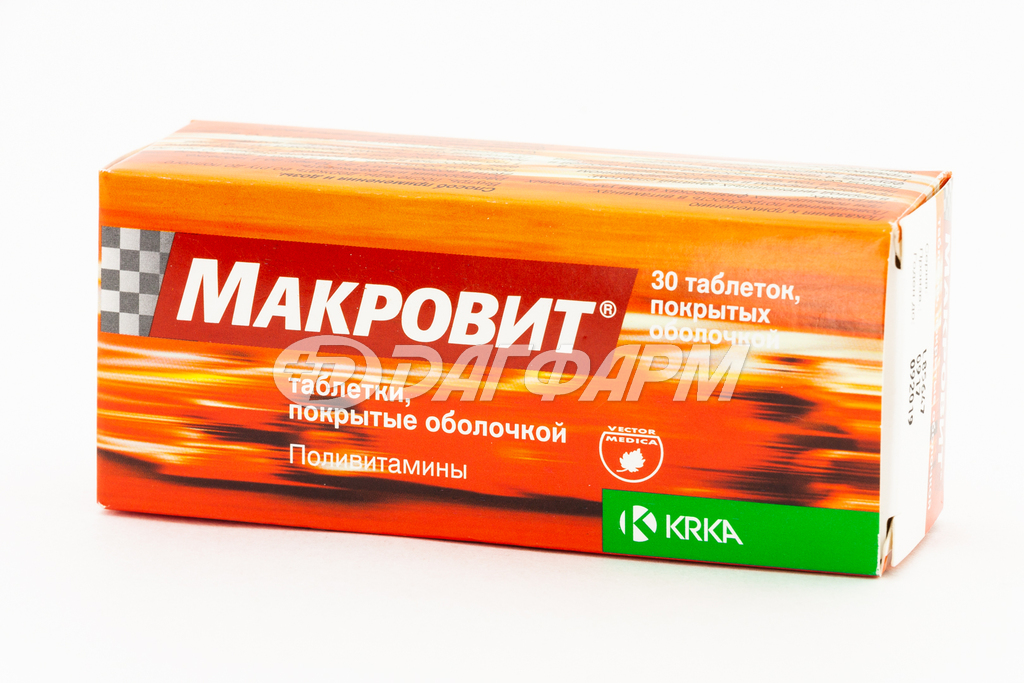 МАКРОВИТ таблетки, покрытые оболочкой №30