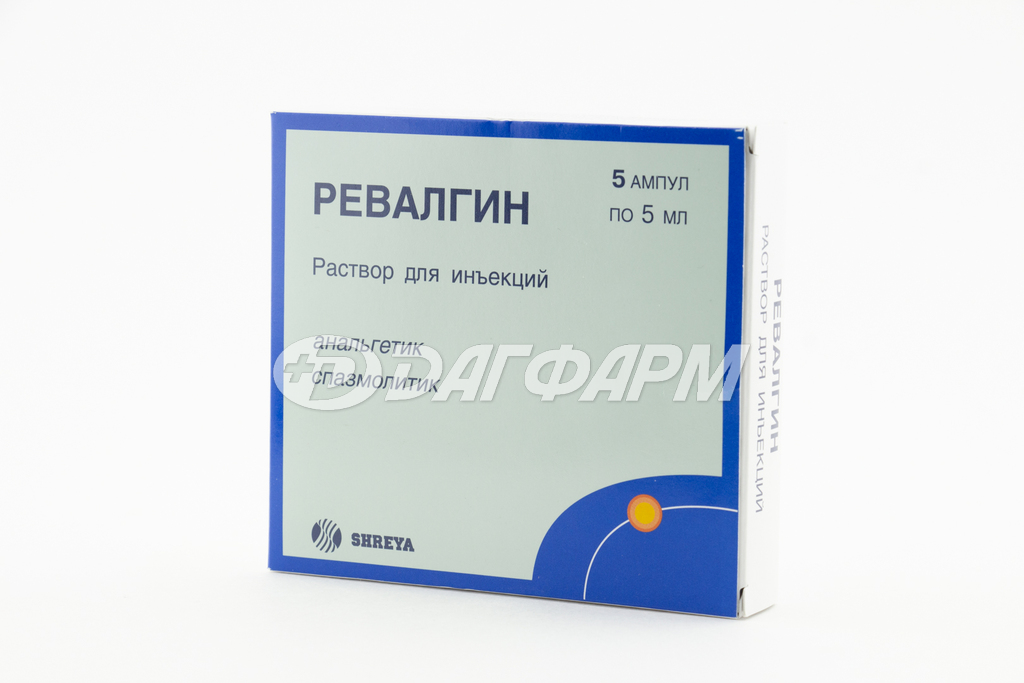 РЕВАЛГИН р-р д/ин. 5мл амп. №5