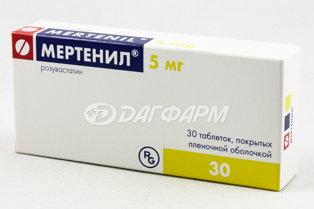 МЕРТЕНИЛ таблетки покрытые пленочной оболочкой 5мг №30