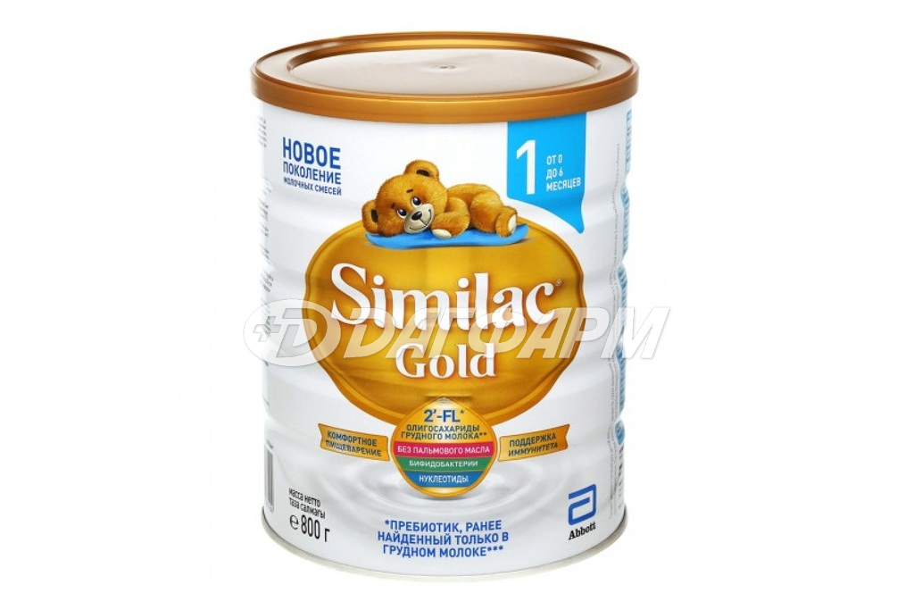 СИМИЛАК similac gold 1 молочная смесь 800г