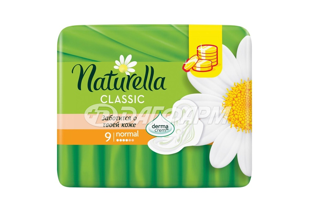 NATURELLA CLASSIC прокладки нормал №9
