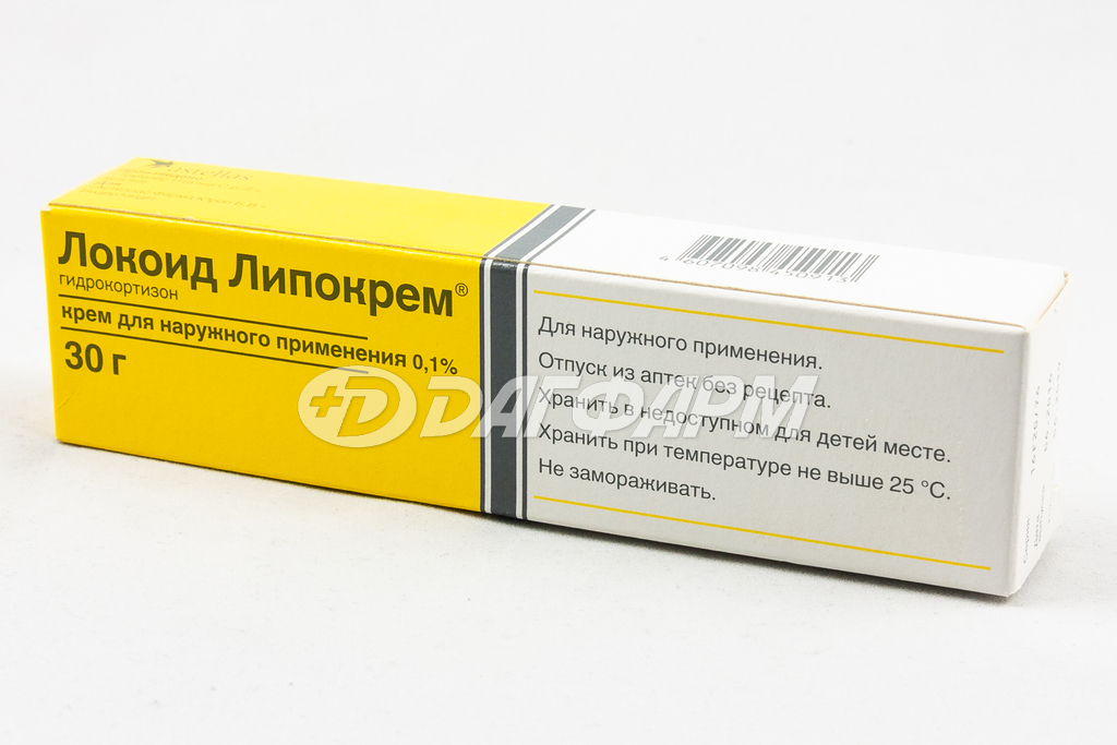 ЛОКОИД ЛИПОКРЕМ крем 0,1% 30г