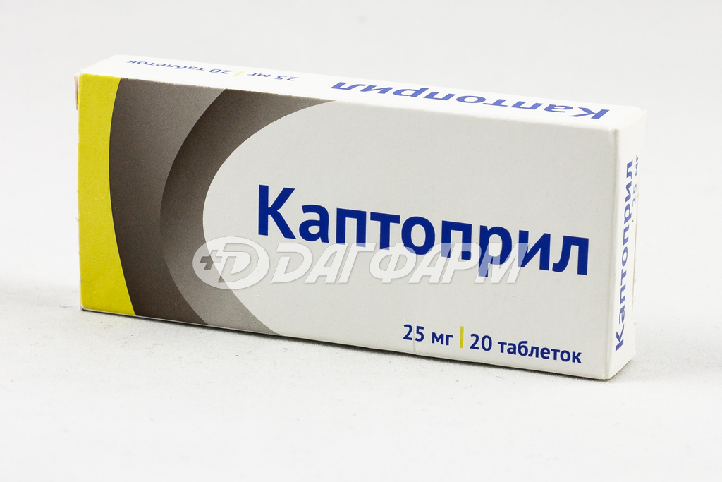 КАПТОПРИЛ таблетки 25мг №20