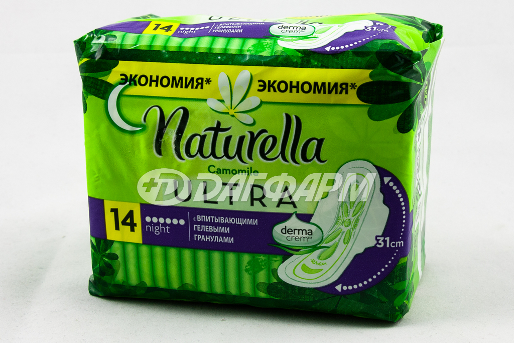 NATURELLA прокладки ультра найт дуо №14