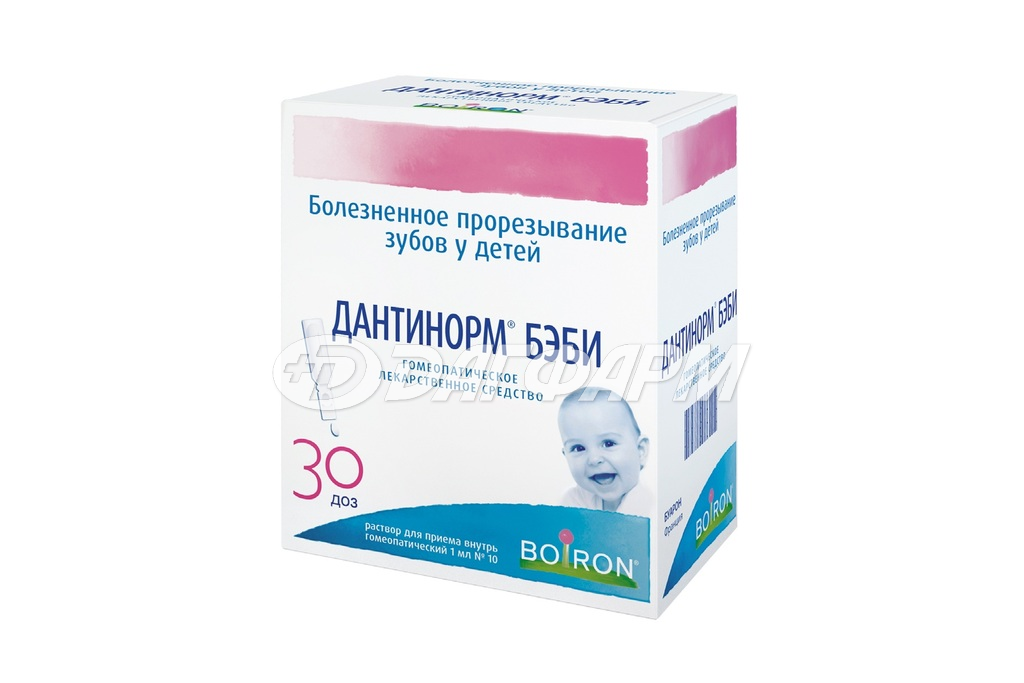ДАНТИНОРМ БЭБИ раствор для приема внутрь гомеоп. 1мл №30