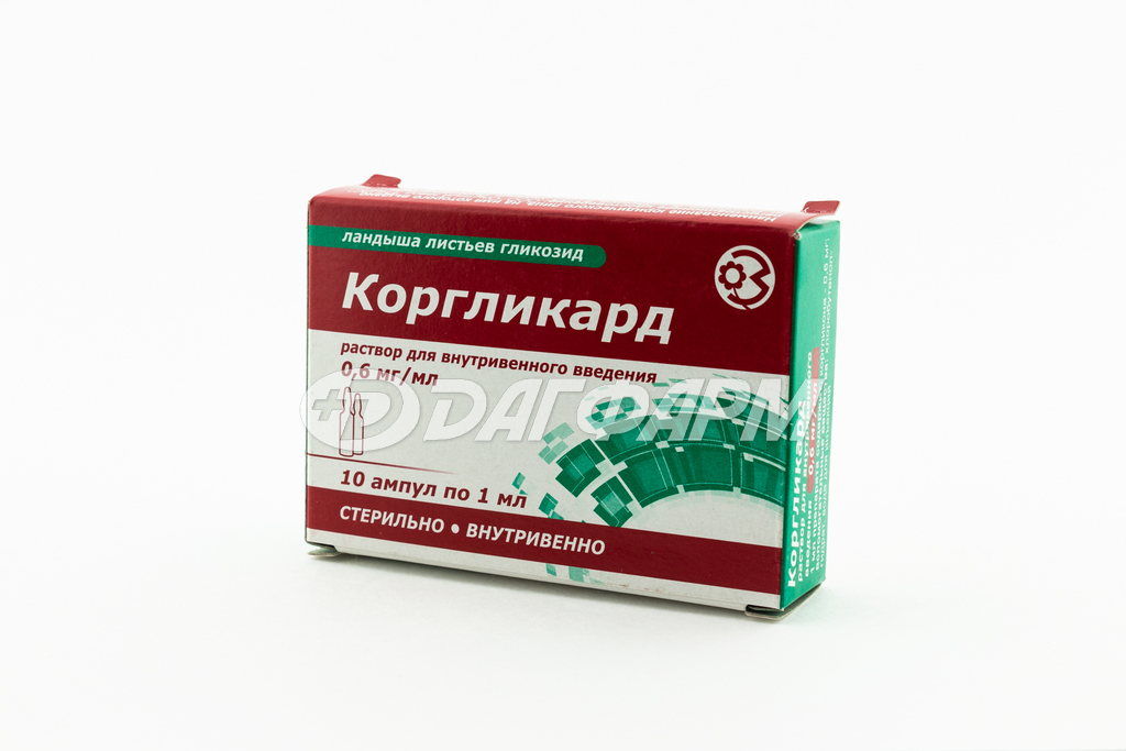 КОРГЛИКАРД раствор для внутривенного введения 0,6мг/мл ампула 1мл №10