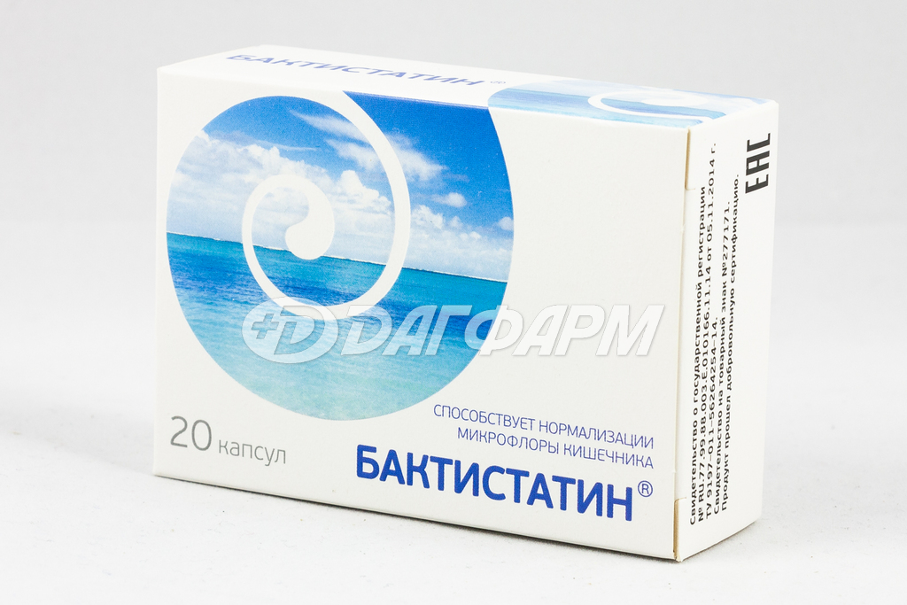 БАКТИСТАТИН капсулы 500мг №20