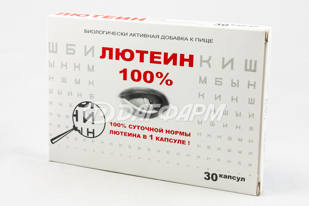 ЛЮТЕИН 100% капсулы 476мг №30