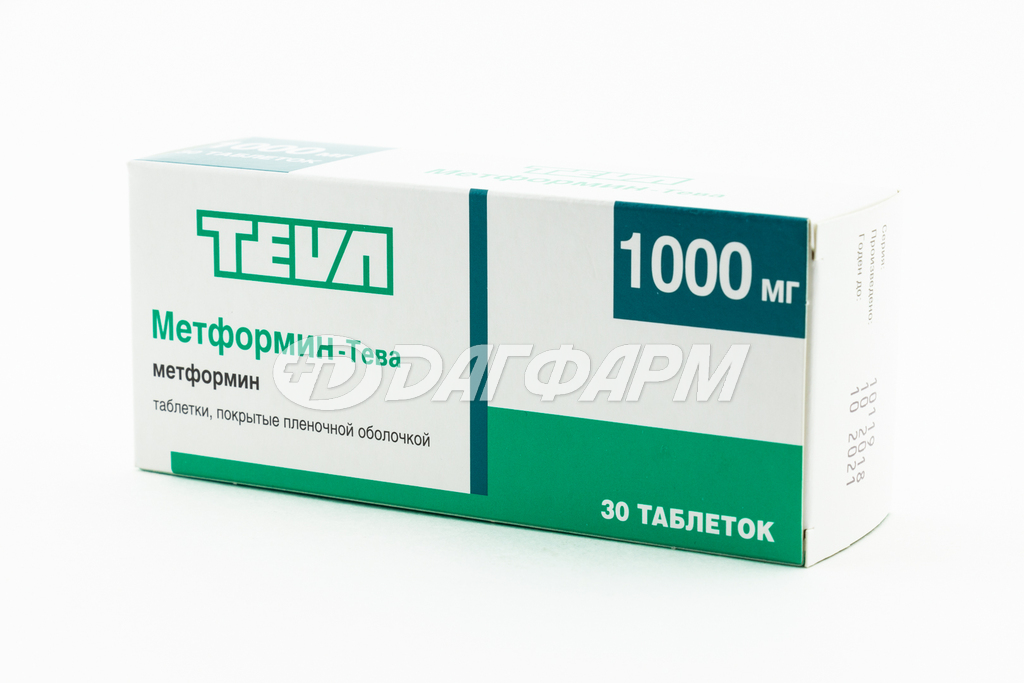 МЕТФОРМИН-ТЕВА таблетки, покрытые пленочной оболочкой 1000мг №30