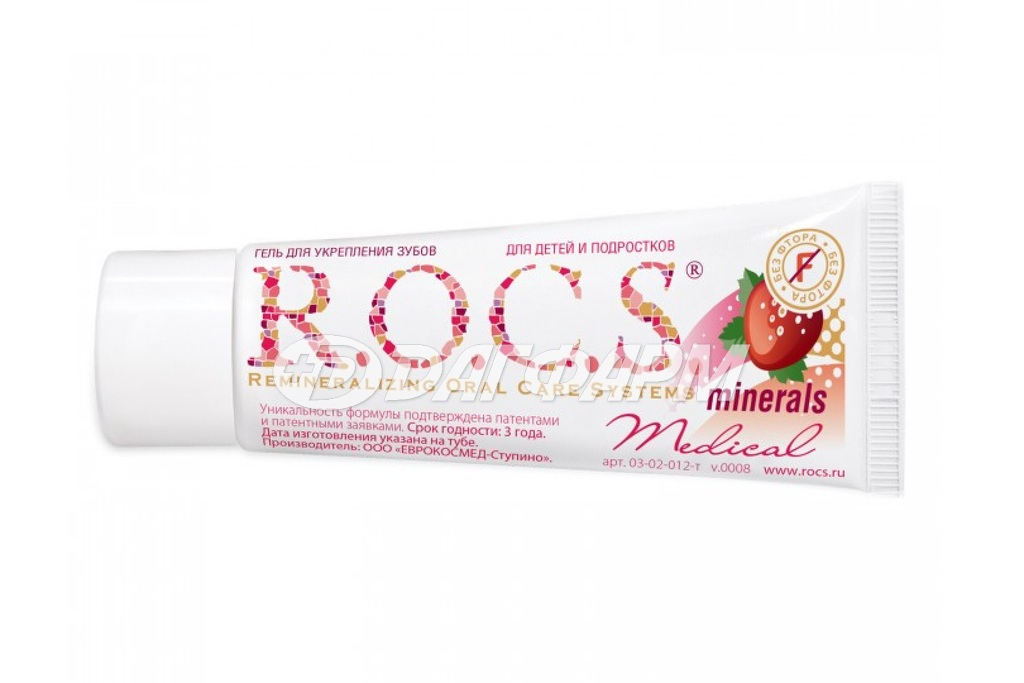 R.O.C.S. Medical Minerals фруктовый вкус, укрепляющий гель для зубов, туба 45г