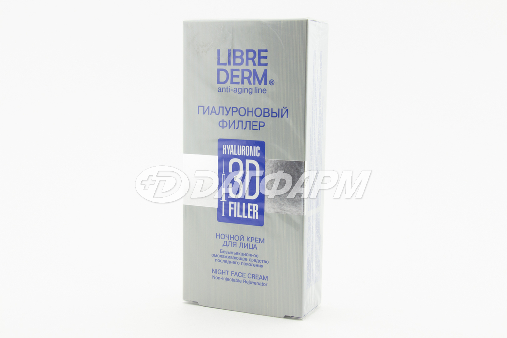 LIBREDERM гиалуроновый филлер 3d крем ночной для лица 30мл