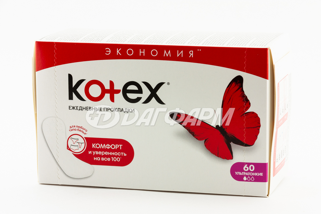 KOTEX прокладки ежедневные супер тонкие  №60