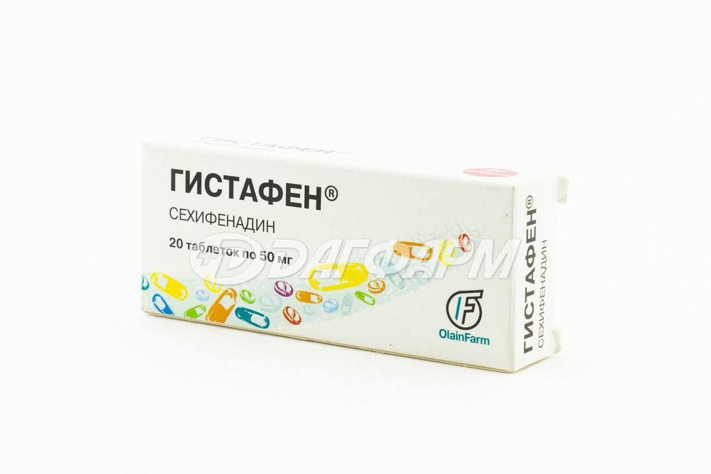 ГИСТАФЕН таблетки 50мг №20