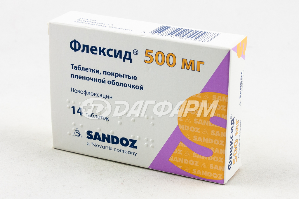ФЛЕКСИД таблетки покрытые пленочной оболочкой 500мг №14