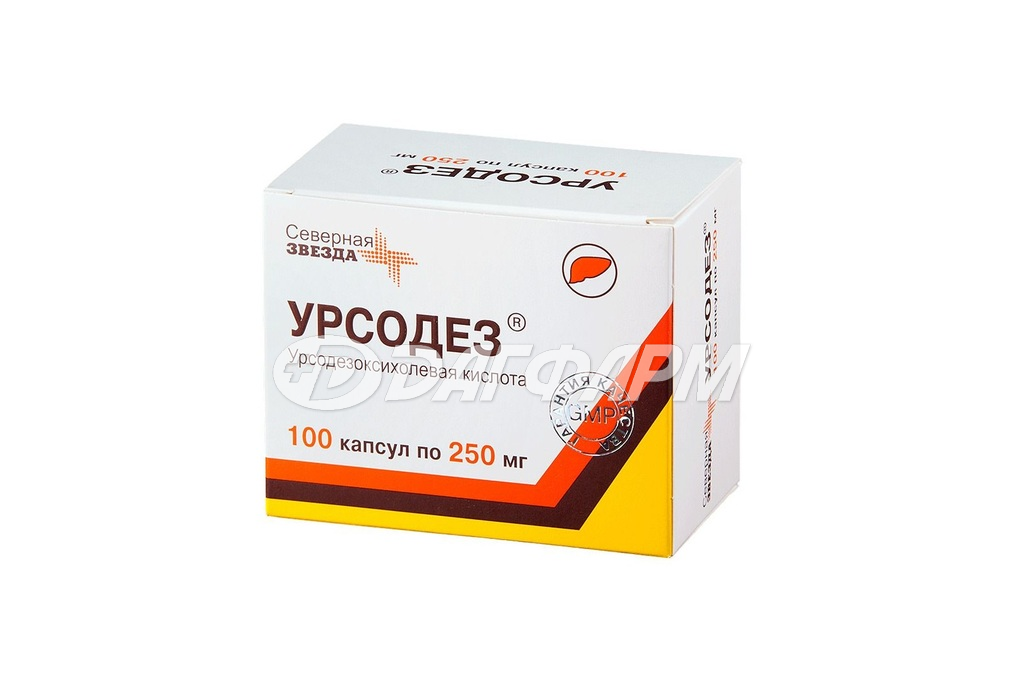 УРСОДЕЗ капсулы 250мг №100