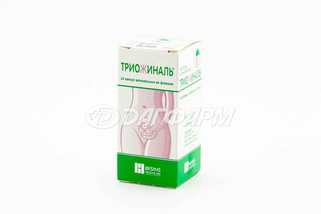 ТРИОЖИНАЛЬ капсулы вагинальные №14