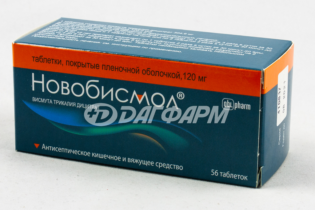 НОВОБИСМОЛ таблетки, покрытые пленочной оболочкой 120мг №56