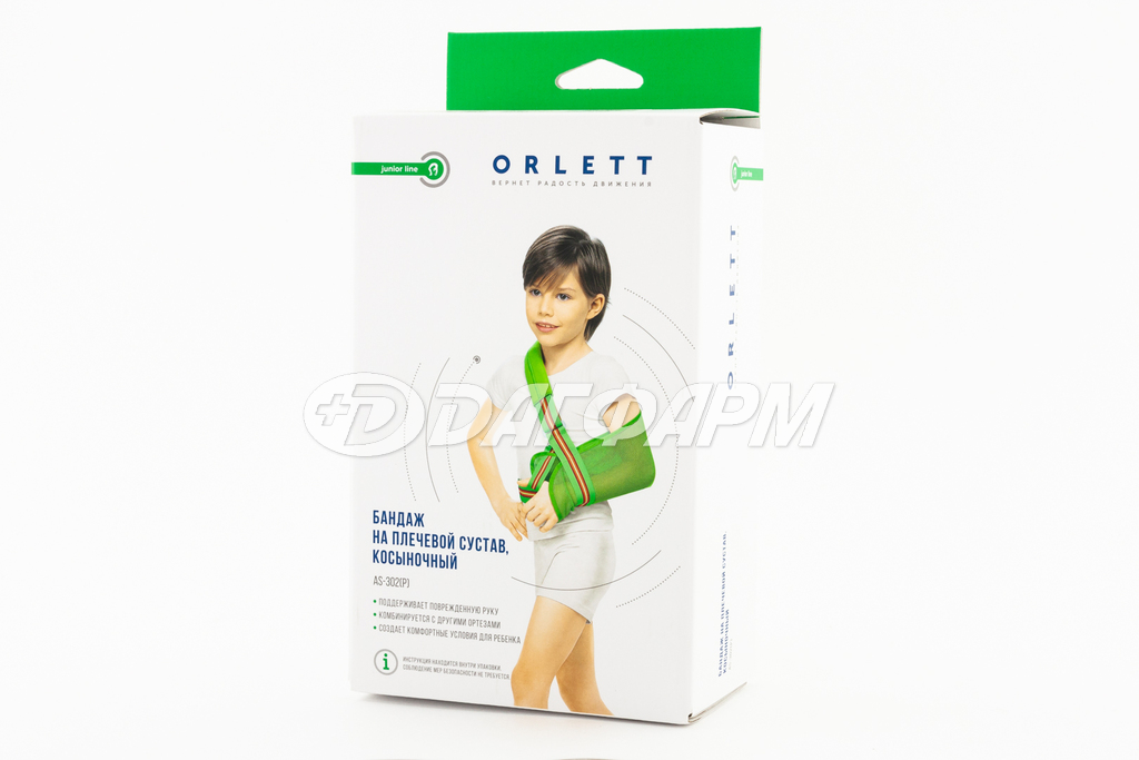 ORLETT бандаж на плечевой сустав косыночный as-302(p) m
