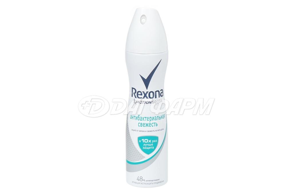 REXONA рексона дезодорант-спрей антибактериальная свежесть 150мл