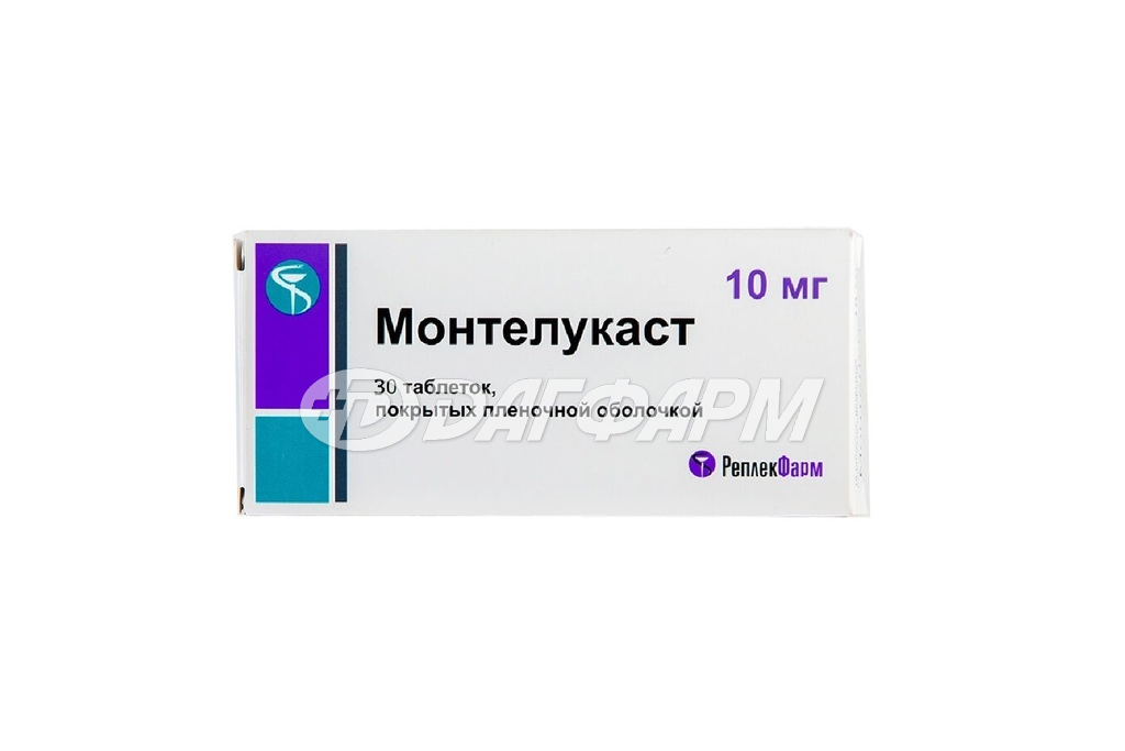 МОНТЕЛУКАСТ таблетки покрытые пленочной оболочкой 10мг №30 реплек