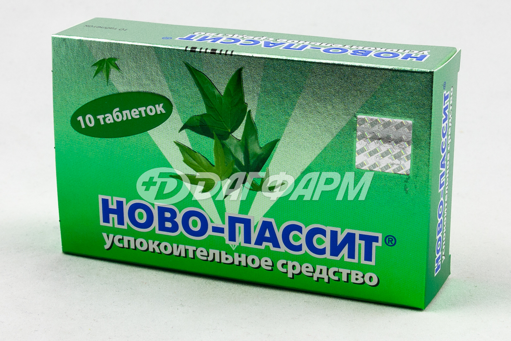 НОВО-ПАССИТ таблетки, покрытые пленочной оболочкой №10