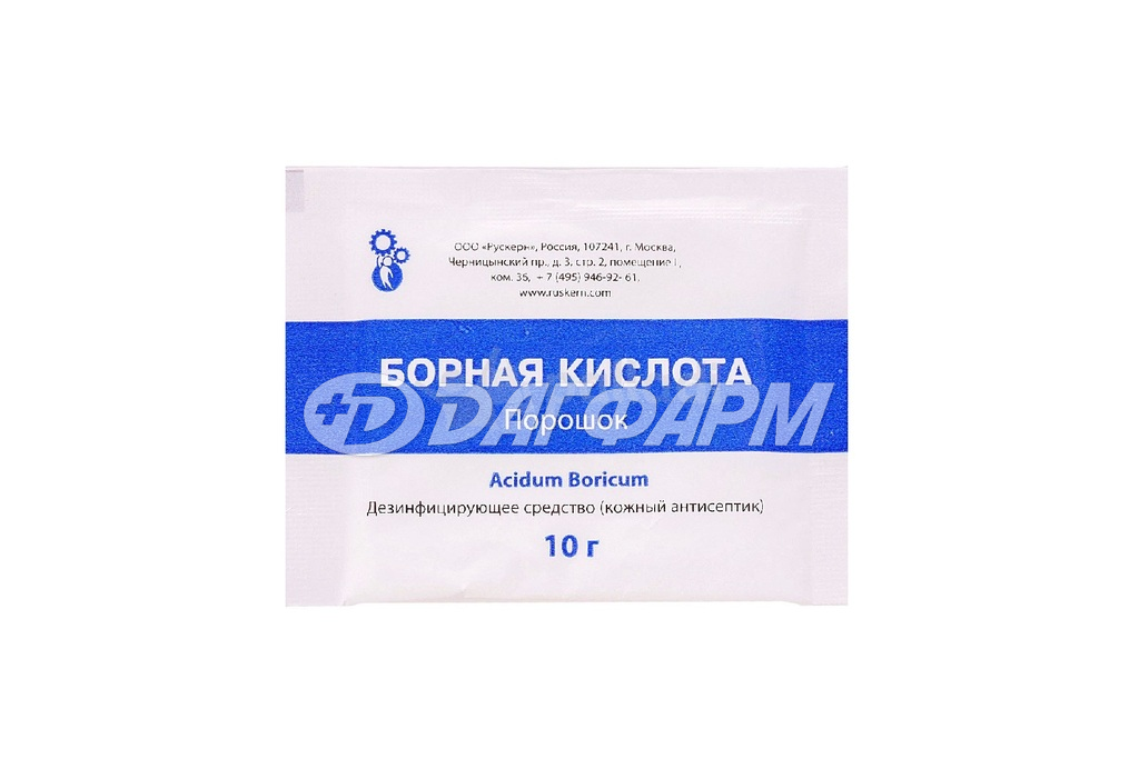 БОРНАЯ КИСЛОТА порошок для наружного применения пакет 10 г