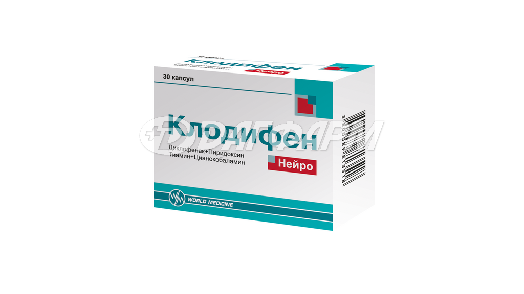 КЛОДИФЕН нейро (диклофенак + витамины гр. в) капсулы №30