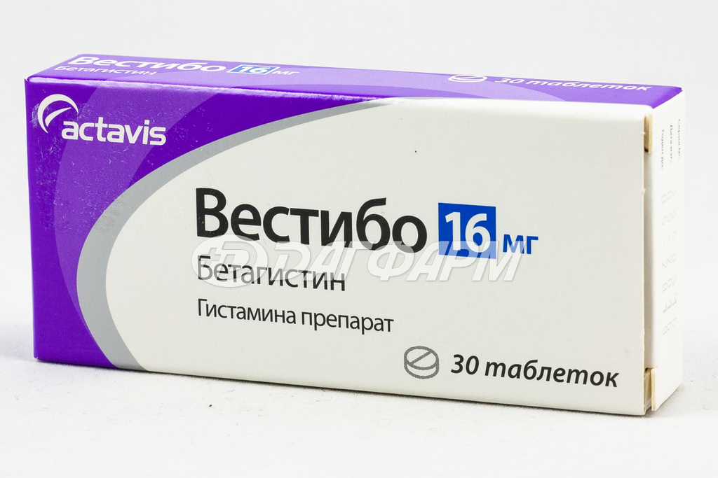 ВЕСТИБО (бетагистин) таблетки 16мг №30