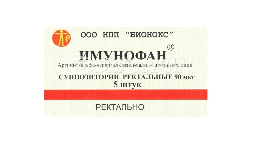 ИМУНОФАН супп.рект. 90мкг №5