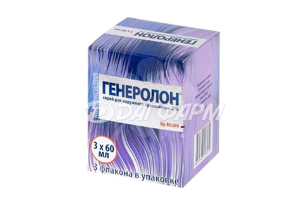 ГЕНЕРОЛОН спрей для наружного применения 2% флакон 60мл №3