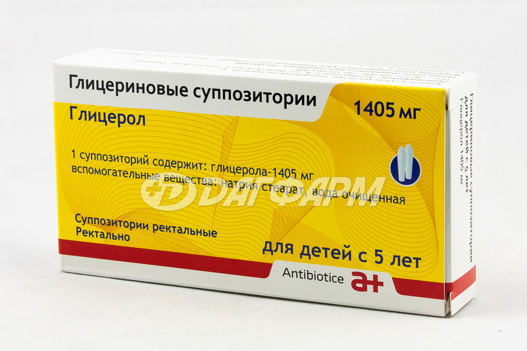 ГЛИЦЕРИН суппозитории ректальные 1400 мг №12