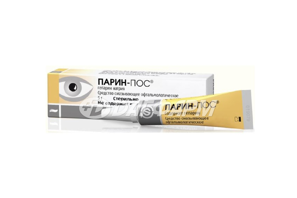 ПАРИН-ПОС средство смазывающее офтальмологическое 5г