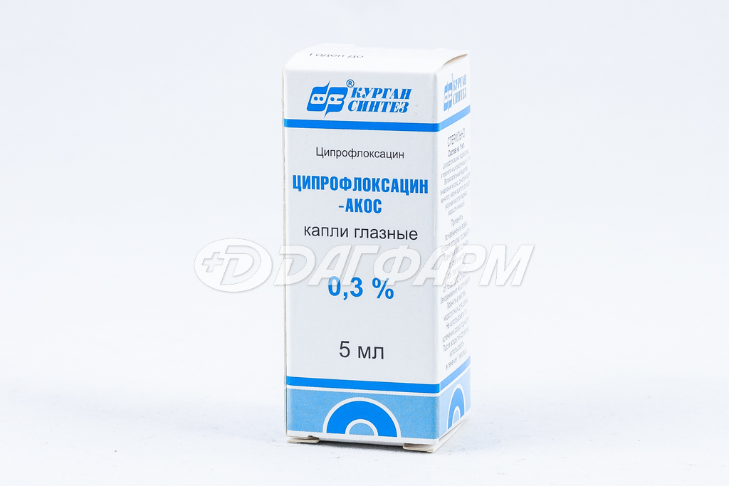 ЦИПРОФЛОКСАЦИН-АКОС капли глазные 0,3% флакон-капельница 5мл