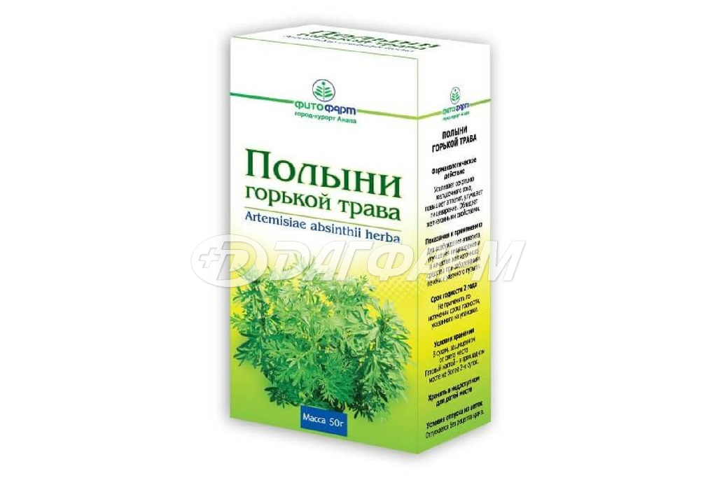 ПОЛЫНИ ГОРЬКОЙ ТРАВА 50г