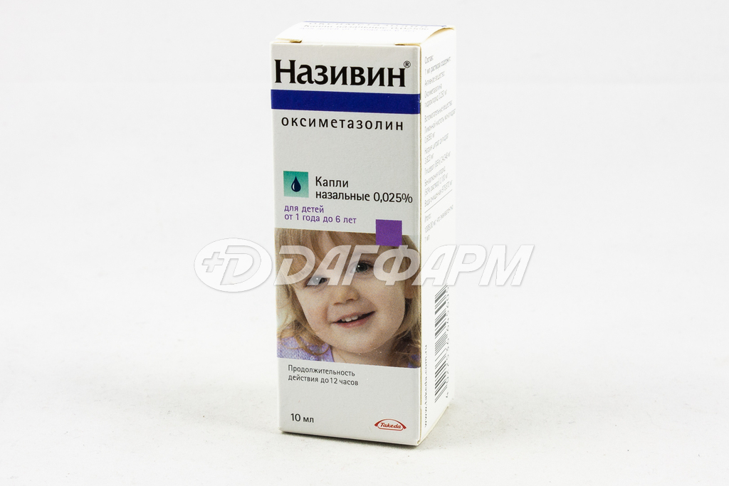 НАЗИВИН капли назальные 0,025% (для детей от 1 года до 6 лет), флакон 10мл