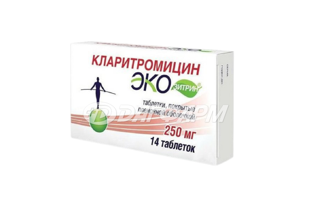 КЛАРИТРОМИЦИН ЭКОЗИТРИН ТАБЛ. П/ПЛЕН/ОБ. 250МГ №14