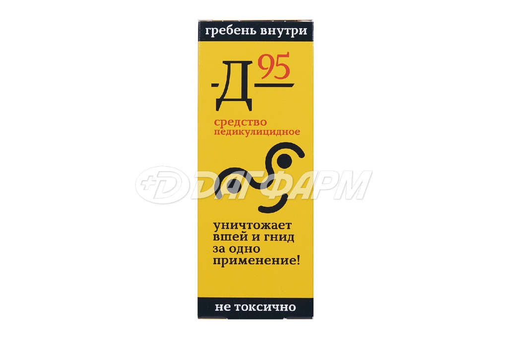 911 средство педикулицидное д-95 10мл №3