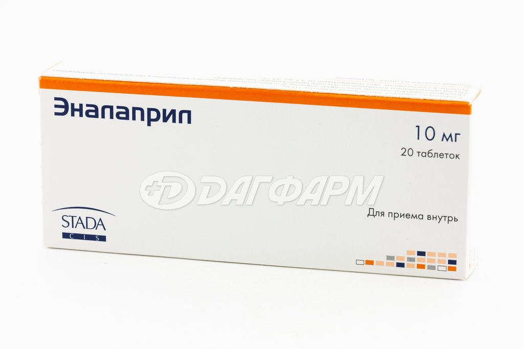 ЭНАЛАПРИЛ таблетки 10мг №20 Хемофарм