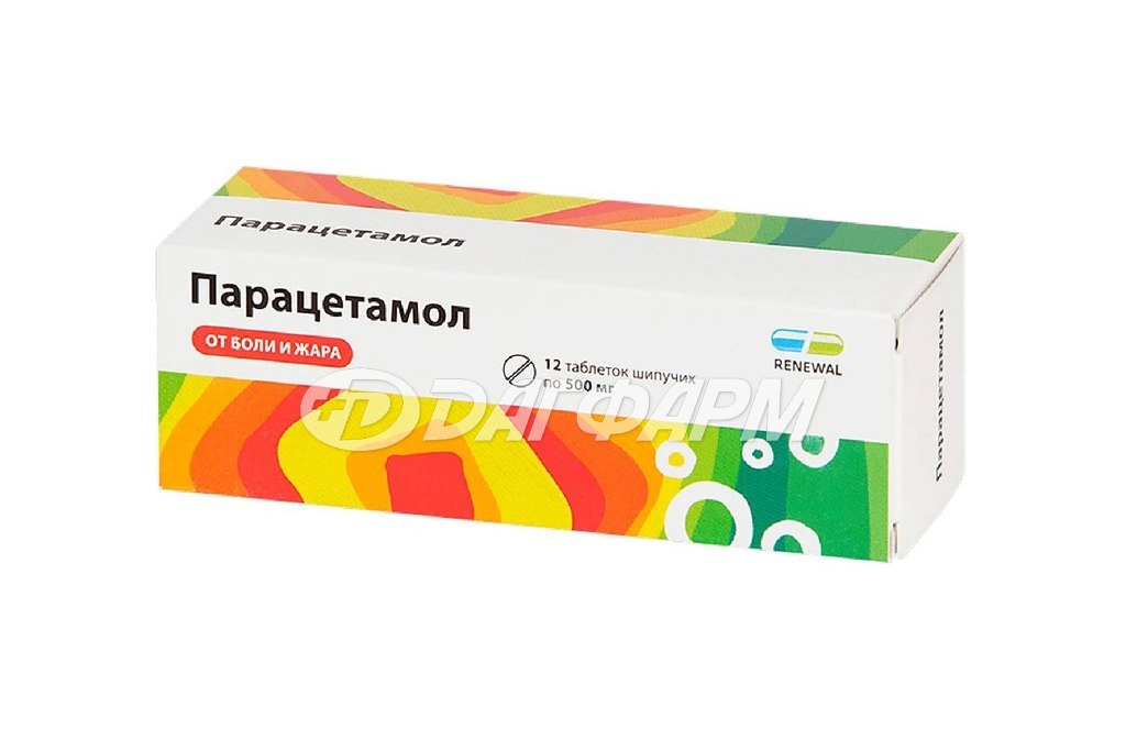 ПАРАЦЕТАМОЛ таблетки шипучие 500мг №12