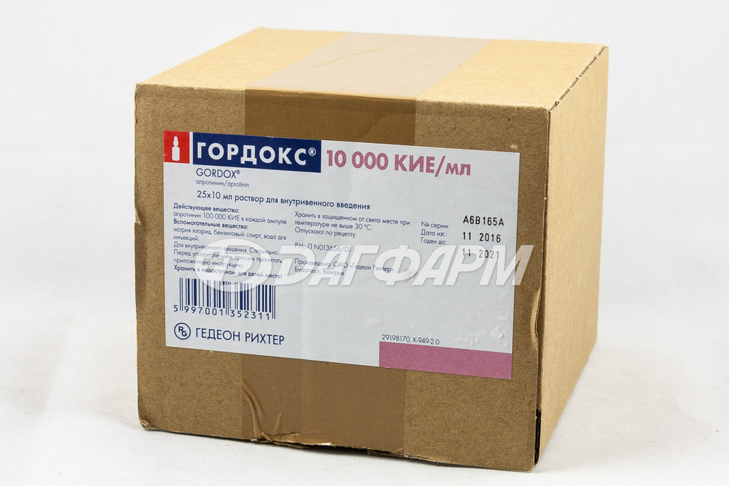 ГОРДОКС раствор для инъекций 10000КИЕ/мл ампула 10мл №25