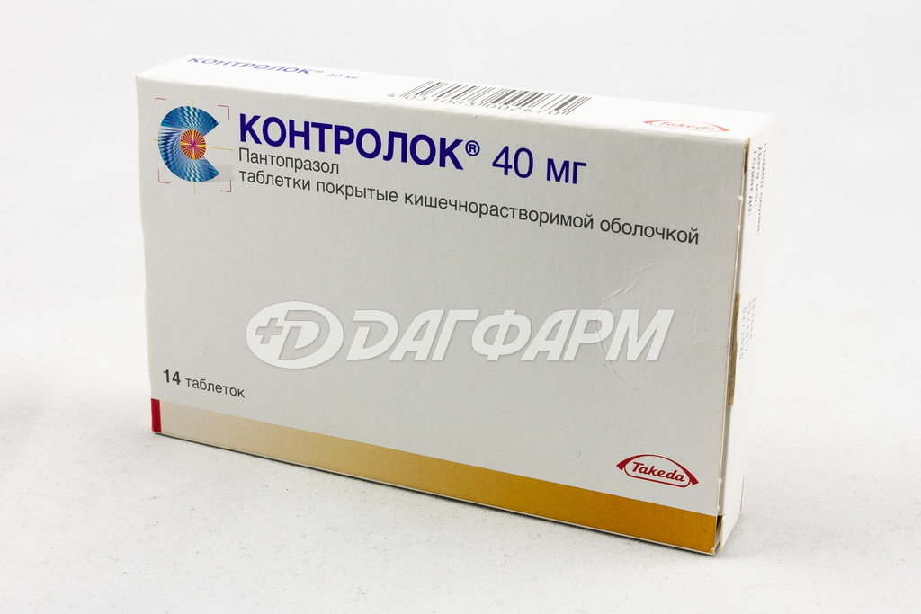 КОНТРОЛОК (пантопразол) таблетки покрытые кишечнорастворимой оболочкой  40мг №14