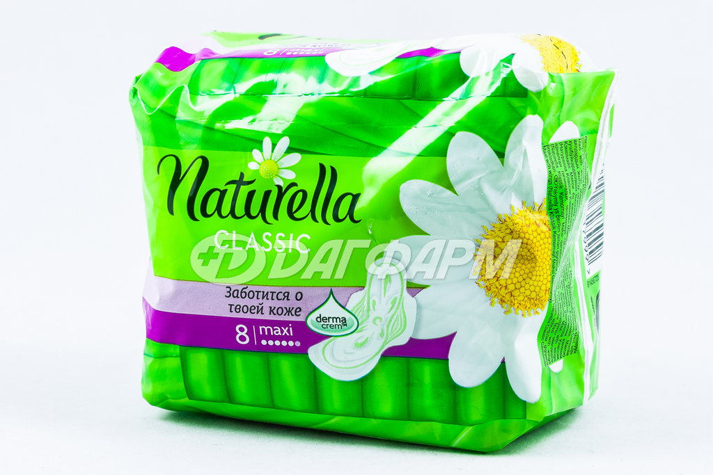 NATURELLA прокладки классик макси с крылышками №8