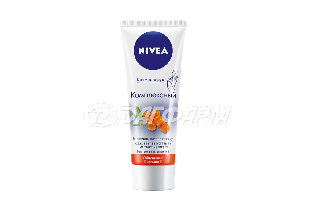 NIVEA крем для рук комплексный уход, облепиха и витамин Е 75мл