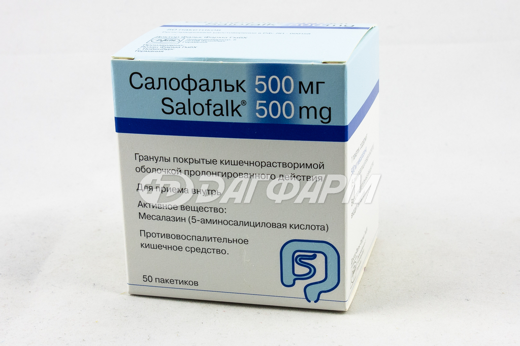 САЛОФАЛЬК гранулы, покрытые кишечнорастворимой оболочкой, пролонгированного действия 500мг №50