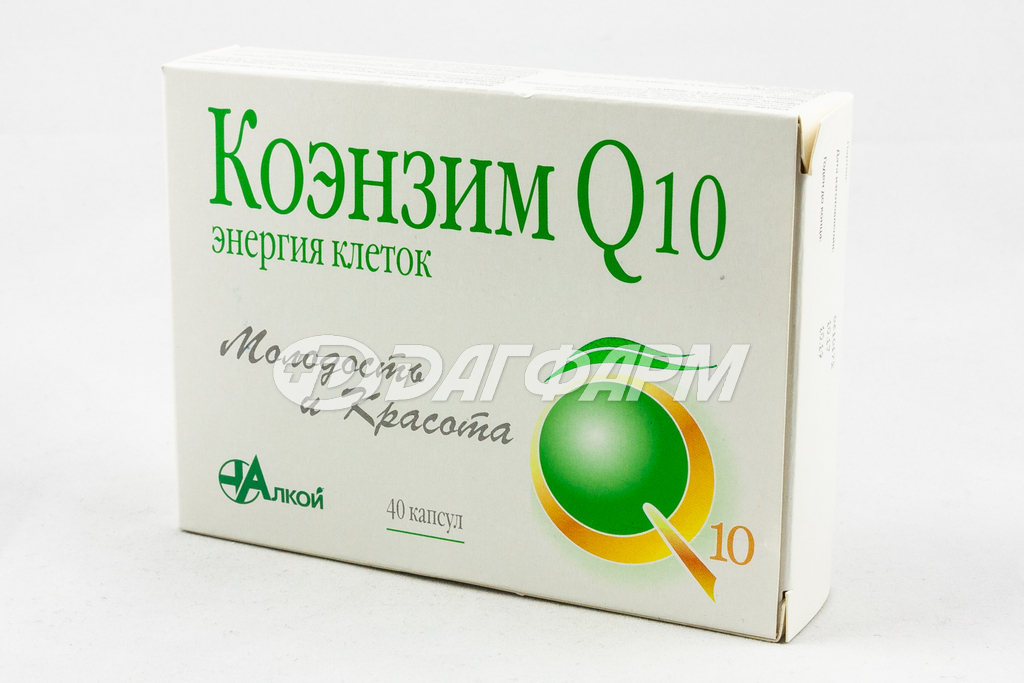 КОЭНЗИМ Q10 Энергия клеток капсулы 500мг №40