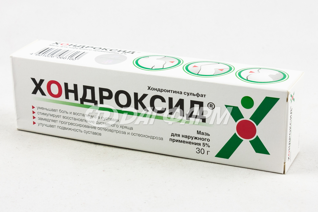 ХОНДРОКСИД мазь 5% 30г