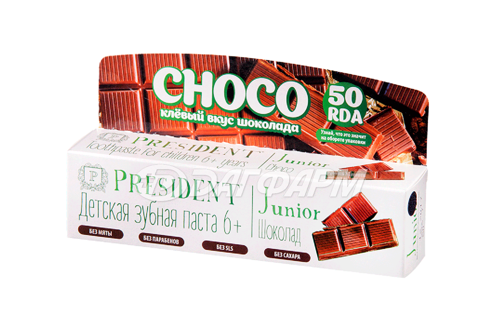 ПРЕЗИДЕНТ JUNIOR паста зубная со вкусом шоколада 6-12лет 50мл